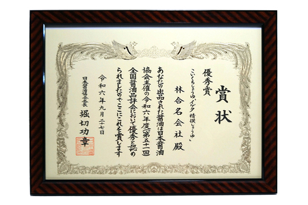 イゲタ精撰醤油 復刻デザインボトル 200ml×12本セット｜会津若松 会津 會津 醤油 しょう油 しょうゆ セット 調味料 お醤油 お取り寄せ グルメ ギフト 贈物 贈り物 贈答 お歳暮 [0859]