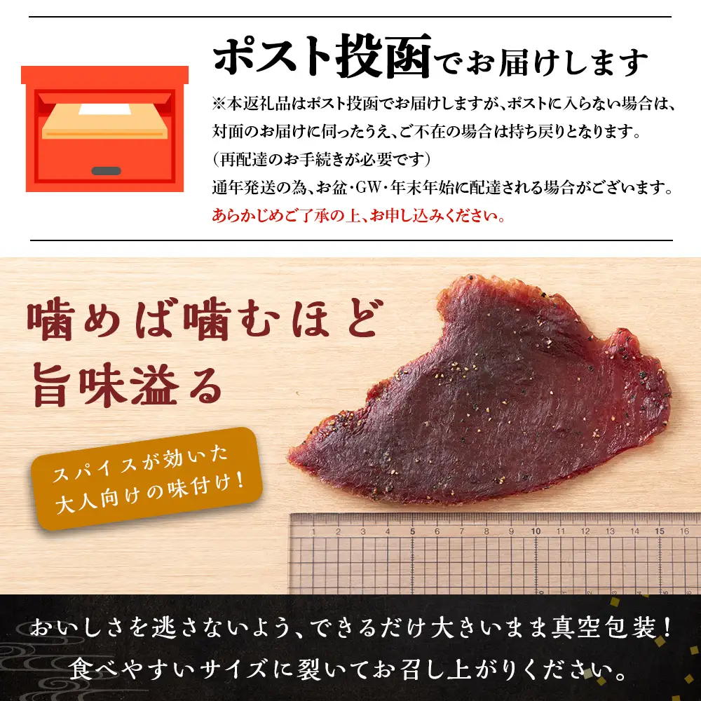 AZ019 放牧牛 スロービーフ ビーフジャーキー 120g(40g×3) 杉山牧場