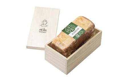 【和豚もちぶた】桐箱入り 特製ボンレスハムギフト 約2.2kg 受注生産品 ホームパーティーの主役 誕生日 記念日 ディナー 贅沢 メインディッシュ 食品 F4H-0436