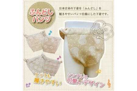 ≪２枚セット≫子供用ふんどしパンツ 2枚セット オーガニックコットン100％ ハンドメイド　女の子セット80 [448F80]