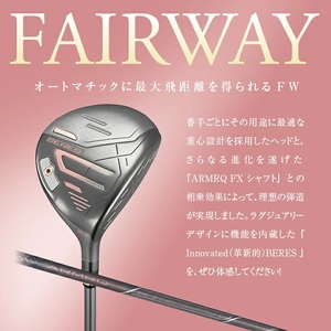 SHG0069　本間ゴルフ BERES 09 BLACK レディース FW (1本)　ゴルフクラブ フェアウェイウッド