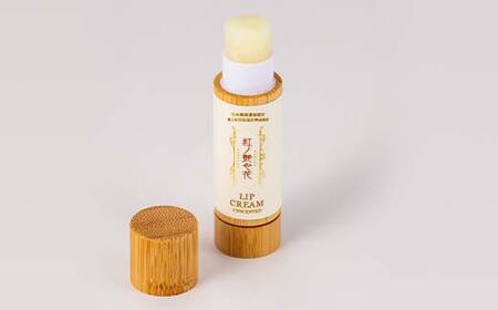 最上紅花の贅沢セット 「紅の艶や花で、自然の美を纏う」 リップクリーム＆ボディバーム＆石鹸＆バスソルト 「紅の艶や花」シリーズ全セット F2Y-3998