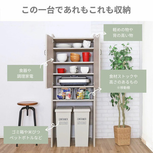 幅60cm カントリーデザインのゴミ箱収納 CN-1660OS クルミ(グレージュ) 日本製 ≪寄付者様組み立て品≫ 【キッチンキャビネット ごみ箱収納 キッチンストッカー ラック キッチン収納 食器棚 収納庫 ゴミ箱 ラック 食器 キッチン家電 棚付 新生活 国産】 [I-18803]