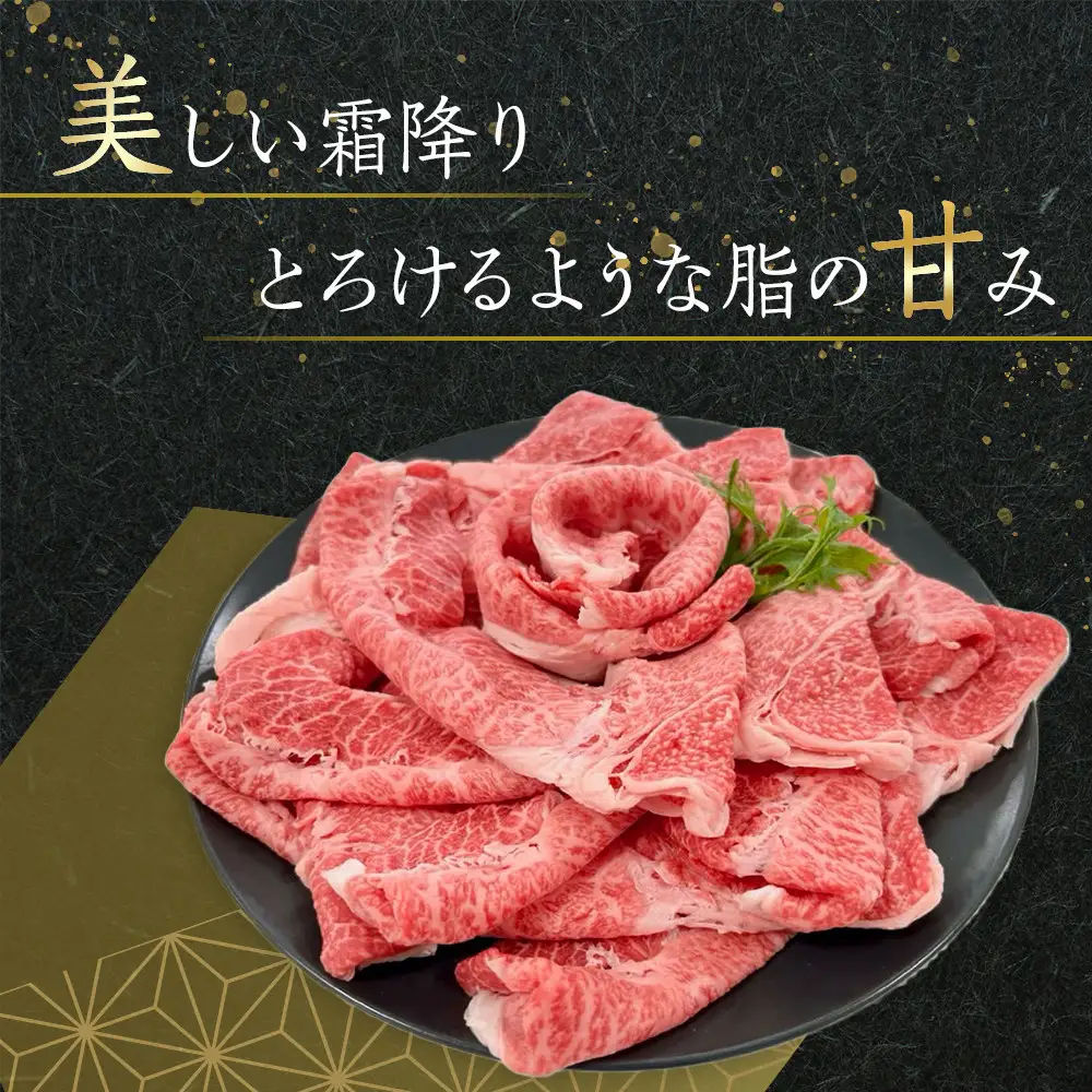 《生活応援》オリーブ牛ロースすき焼き用1000g(500g×2P)