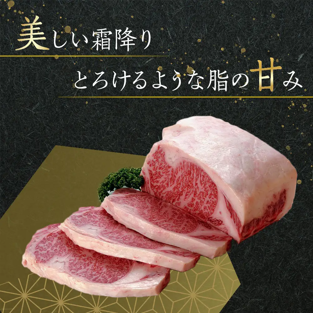 《生活応援》オリーブ牛ロースステーキ　1000g(4枚入り)