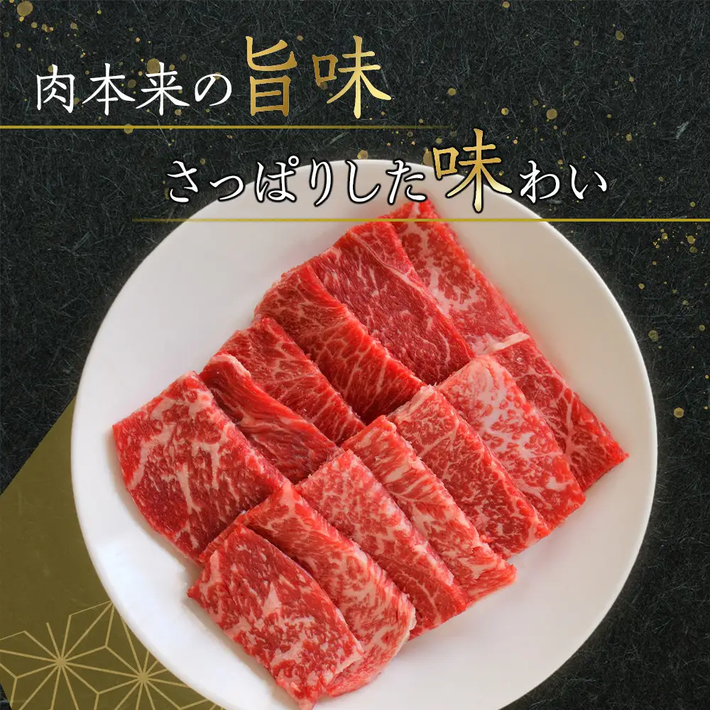 ≪贈り物ギフト包装・無地のし対応≫オリーブ牛　赤身焼肉用500g | 焼肉 赤身