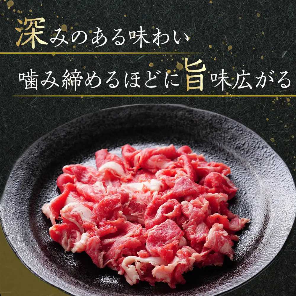 《生活応援・小分け》オリーブ牛切り落とし2000ｇ