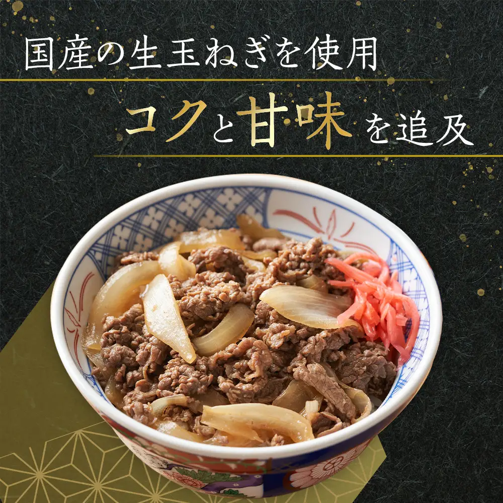 オリーブ牛　牛すき丼2袋セット | 牛丼