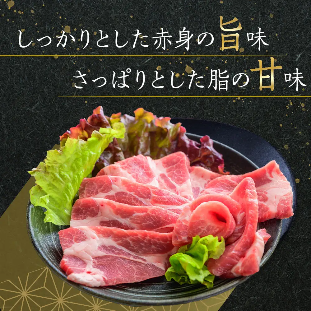 オリーブ豚　ロース焼肉用　500g | 豚 ロース