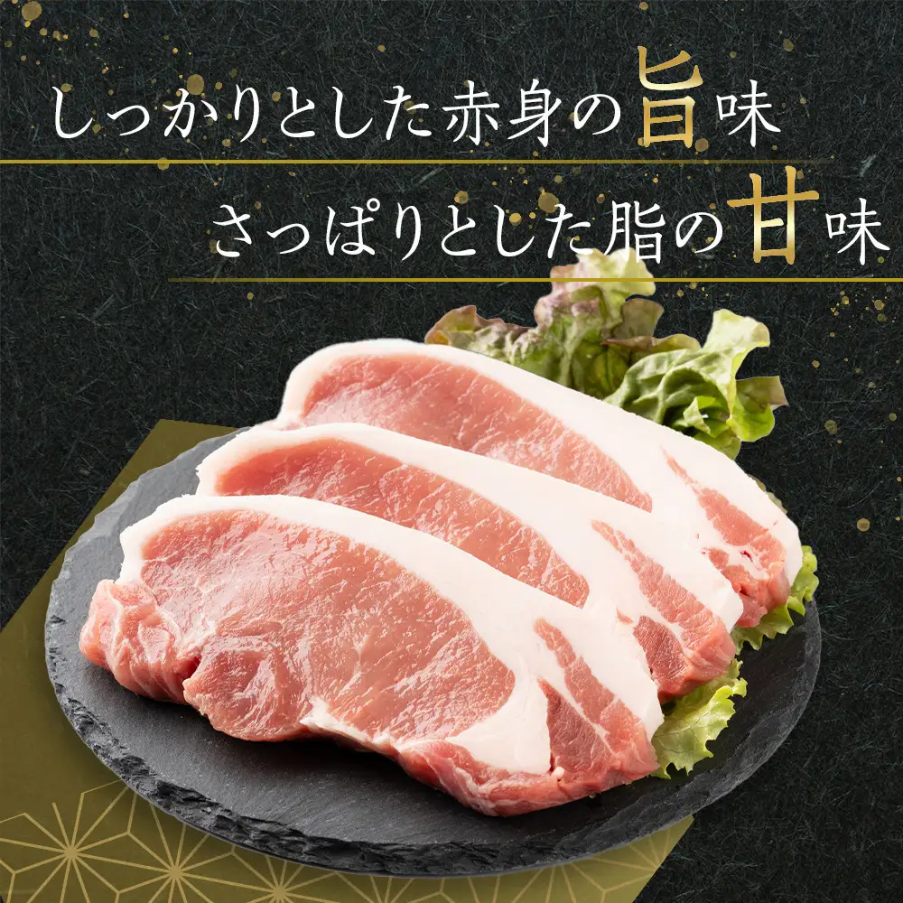 オリーブ豚　ロースステーキ用　2000g | 豚 ロース