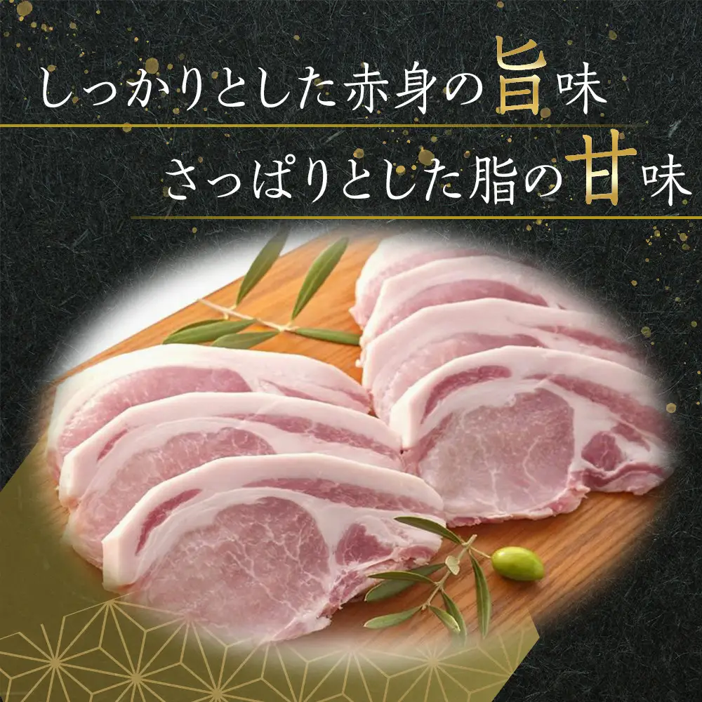 オリーブ豚　ロースブロック1500g | 豚 ロース