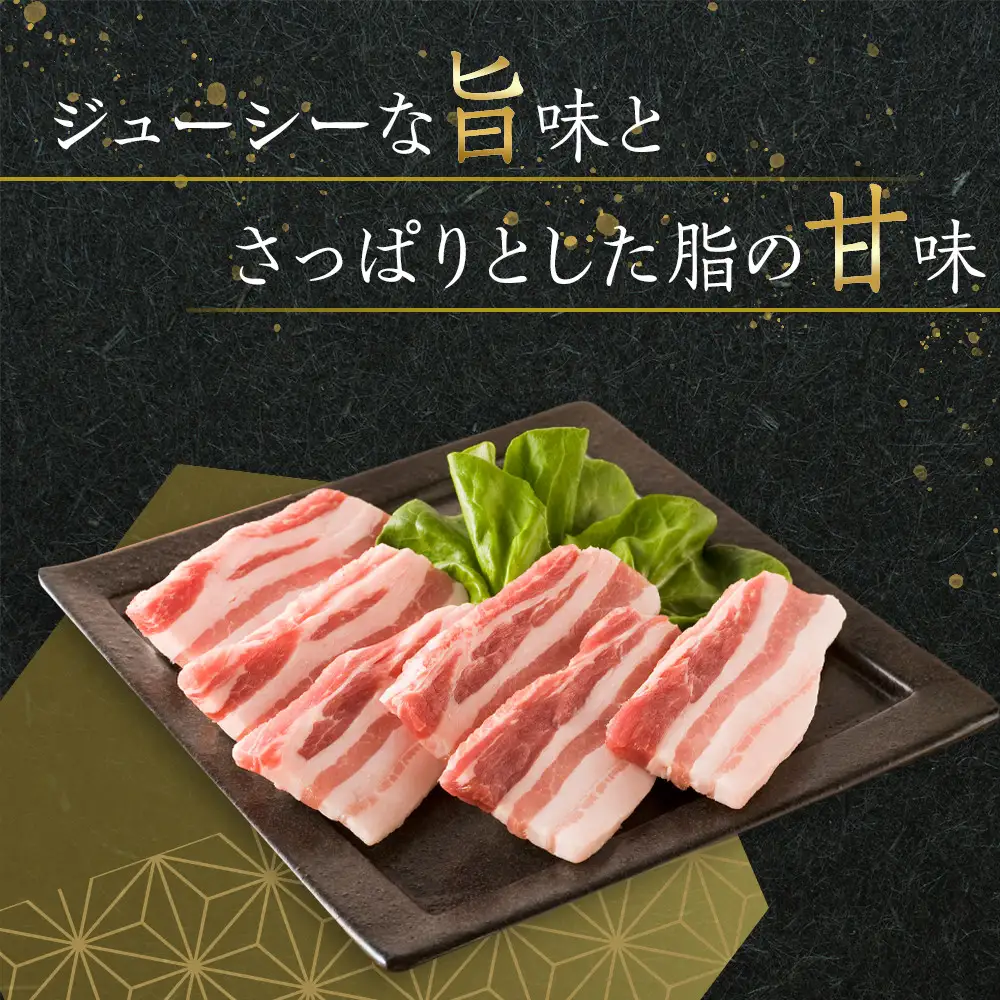 オリーブ豚　バラ焼肉用　2000g | 豚バラ