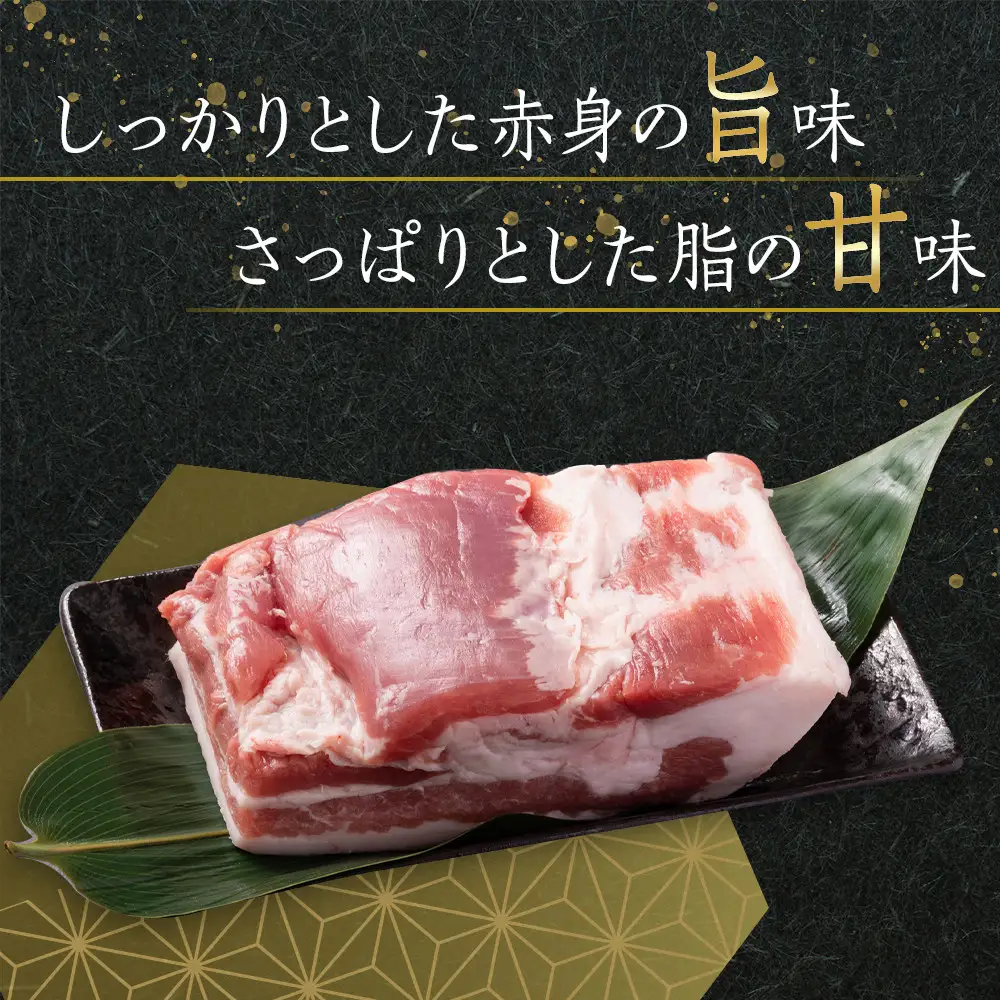 オリーブ豚　バラブロック2000g | 豚バラ