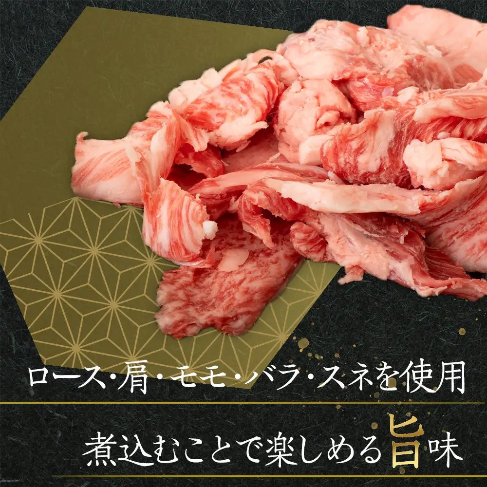 オリーブ牛　スジ・煮込み用　2000g | 牛すじ