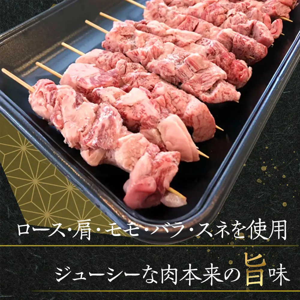 オリーブ牛　牛串　5本セット