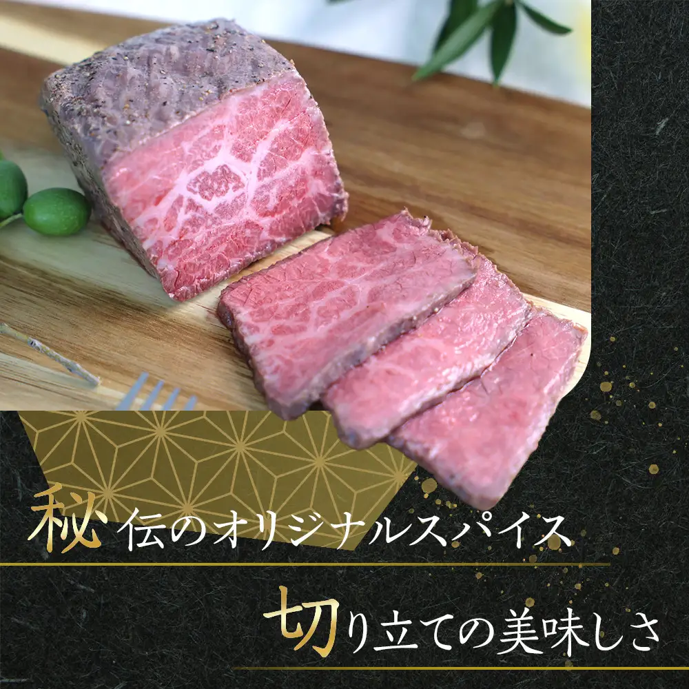 絶品！オリーブ牛ローストビーフ　450g | ローストビーフ