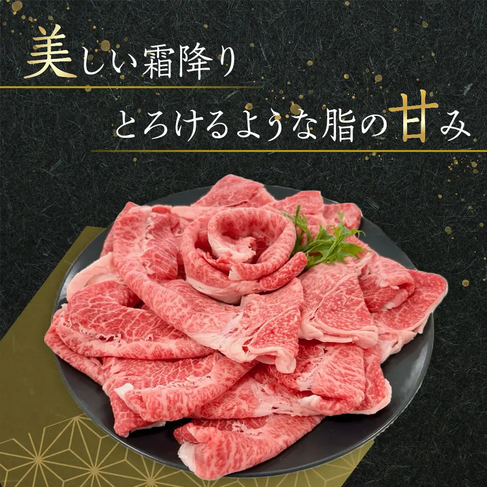 偶数月発送≪6ヶ月定期便・大容量≫オリーブ牛すきしゃぶ三昧大満足セット　2200g×6回