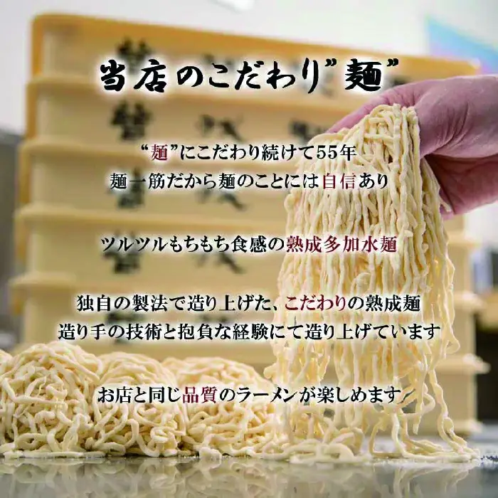 喜多方ラーメン こだわり 醤油５食 味噌５食 計10食  チャーシュー２本 メンマ 付き ラーメン らーめん みそ しょうゆ セット ギフト 人気 お土産 生麺 食べ比べ グルメ【07208-0512】