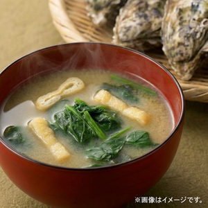 フリーズドライ かきだし入 みそ汁 詰合せ (FK-35) セット 牡蠣 出汁 味噌汁 広島