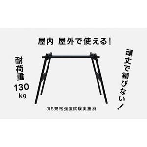 10秒で組みたて可能&耐荷重100kg超のテーブル【TABLEX テーブレックス】