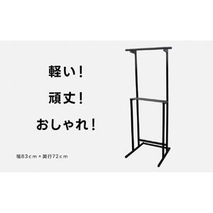 日常に溶け込む健康家具 【BEGINNERSRACK(ビギナーズラック)】