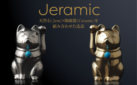 【瀬戸焼】＜招き猫＞Jeramic 2体セット ゴールド&プラチナ ターコイズ12月 【m.m.d.】 / インテリア ネコ 風水 誕生石 [BBAC007]