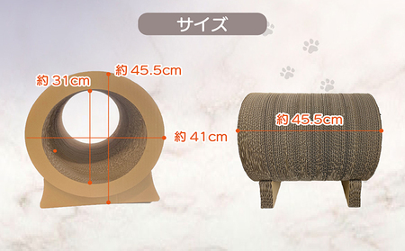 猫の爪とぎ　ローリングトンネル 猫 ねこ ネコ キャット cat 爪とぎ ダンボール 段ボール かわいい 日本製 国産 おもちゃ ペット インテリア 愛猫 動物 猫用品 猫用玩具 グッズ 愛猫へプレゼント ペット用品 愛知県 常滑市