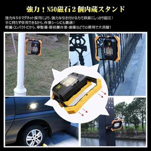 マグネット内蔵 コンパクトLEDライト 乾電池式 ワークライト YC-N3K