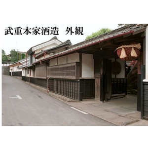 武重本家酒造の『牧水 純米大吟醸 山恵錦一回火入』720ml（沖縄・離島は配送不可）長野県 信州 日本酒 地酒 GI長野認定 晩酌 ギフト 記念日 【 長野県 佐久市 】