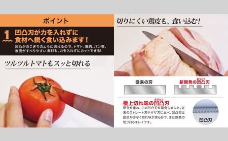 夢ゲンナイフ ペティ ナイフ オレンジ　ミニナイフ 関市　刃渡り14cm キッチンツール 料理 日本製 刃物 包丁 伝説の実演販売士 レジェンド松下おすすめ