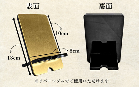 【漆塗 ・金箔仕上げ】 伝統的工芸品 「飯山仏壇」 の技術で作られた スマートフォンスタンド 【黒漆】 （Bj-001）
