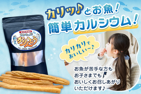 さかなっ粉かりんとう 【084_2039】