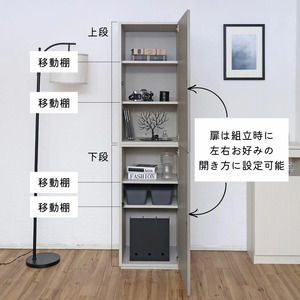 国産ダークブラウン スリム収納キャビネット 幅45cm スリムな縦型収納キャビネット WS-1845T ダークブラウン