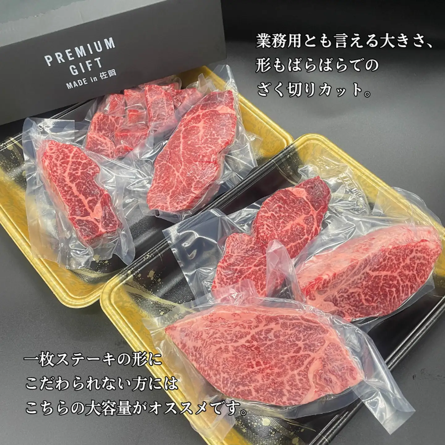 不揃いでも味は一級品！佐賀牛フィレカットステーキ 計1kg ヒレステーキ：B800-002