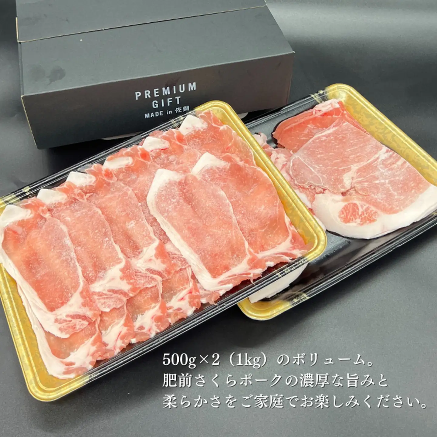 肥前さくらポーク モモ・ローススライス 1kg 佐賀県 佐賀市 ブランド豚 豚肉組み合わせ ポーク 豚モモ 豚ロース 豚しゃぶ 鍋 豚の生姜焼き ：B150-051