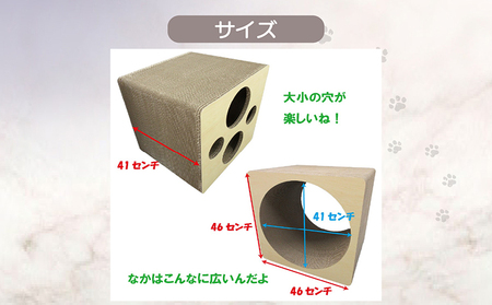 猫の爪とぎ 四角い土管（カラー：ヒョウ柄） 猫 ねこ ネコ キャット cat 爪とぎ ダンボール 段ボール ゆったり 土管 丈夫 日本製 国産 おもちゃ ペット インテリア 愛猫 動物 猫用品 猫用玩具 グッズ 愛猫へプレゼント ペット用品 愛知県 常滑市