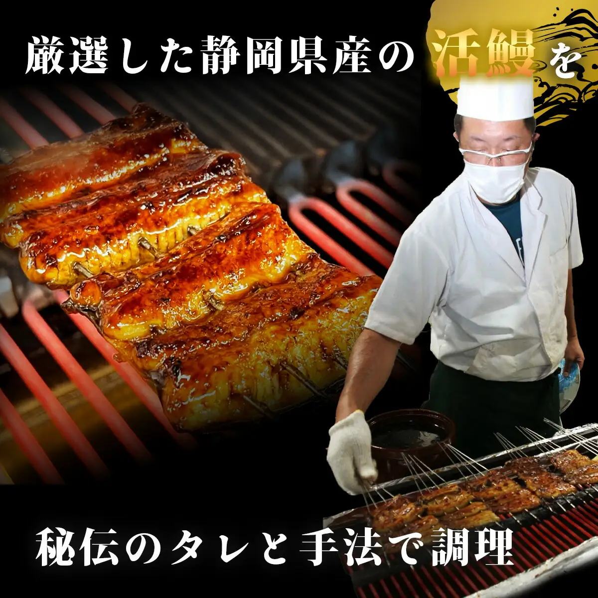 【うなぎ・とろろの川善】お食事券15,000円分 / 静岡県産鰻 鰻 ウナギ うなぎ とろろ とろろめし 天丼 秘伝のたれ 会食 宴会 白焼き 伊豆 静岡 食事券 050-007