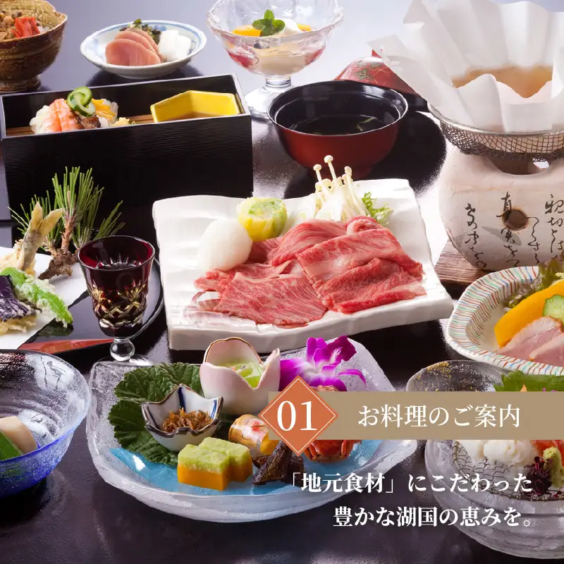 【おごと温泉】暖灯館きくのや 宿泊補助券9,000円分 / 宿泊券 宿泊利用券 クーポン 割引券 滋賀県 大津市