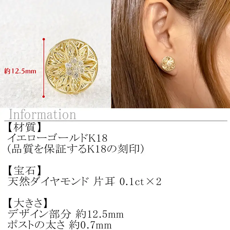 18金 ピアス 18k ダイヤ 0.2ct ペア キャッチナッシャー つけっぱなし フラワー 花 ゴールド 240927pa200dy SWAA166