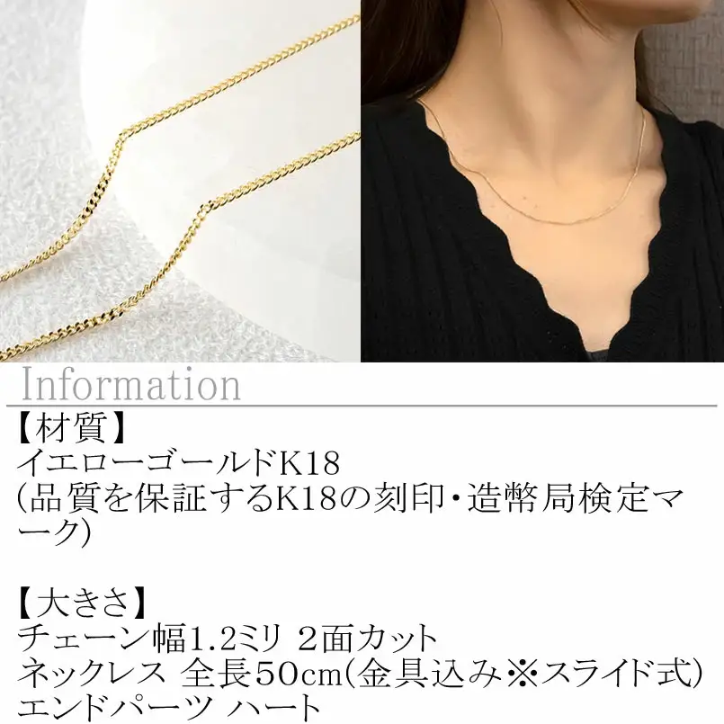 18金 ネックレス 18k 喜平 チェーン のみ 50cm 造幣局検定刻印付 イエローゴールドK18 チェーンだけ 190517nm104ｙ SWAA191