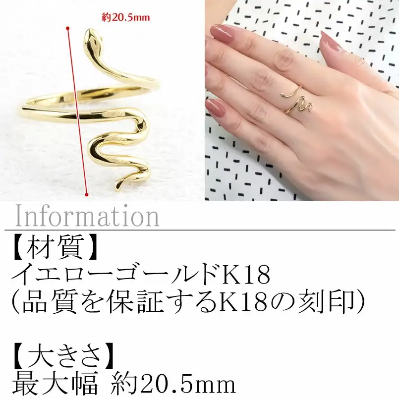 ヘビ 蛇 18金 リング k18 指輪 スネーク 干支 巳年 ゴールド シンプル イエローゴールドK18 230324102y SWAA200