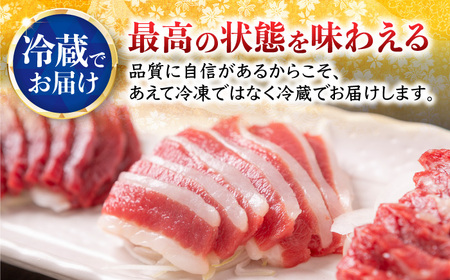 【6回定期便】鮮度抜群！冷蔵お届け 上馬刺し 3種 食べ比べ 計350g 赤身(150g) 霜降り(100g) ふたえご(100g)【馬庵このみ】馬刺し 馬肉 霜降り 赤身ブロック ふたえご 国産 九州産 冷蔵 食べ比べセット