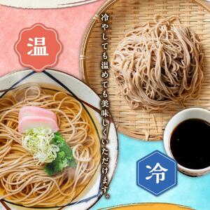 旭川老舗【藤原製麺】御そば約40人前(450g×8袋) | そば_04667