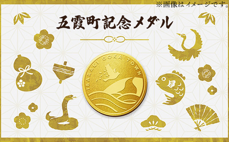 純金】五霞町記念メダル 1枚-記念品 金 純金 24K 24金 ゴールド メダル