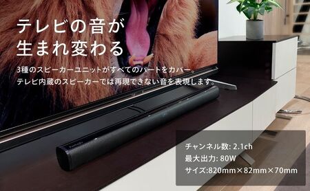 スピーカー FUNLOGY Sound3 サウンドバー Bluetoothスピーカー 高音質 音響 オーディオ 家電 千葉市