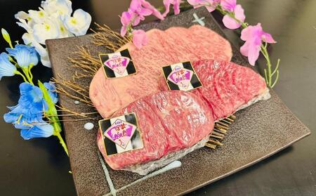 長崎和牛出島ばらいろサーロイン1枚&モモ ステーキ2枚セット | 国産牛 ステーキ