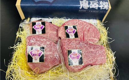 長崎和牛 出島ばらいろ ヒウチステーキ約120g×4枚セット | 国産牛 ステーキ
