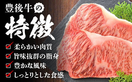豊後牛 サーロイン ステーキ 250g×4 [AREI008] ステーキ 牛肉