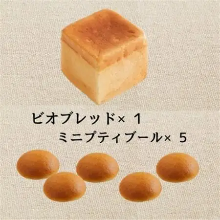 グルテンフリー米粉パン Eセット(2種6個アソート)【配送不可地域：離島・沖縄県】【1575876】