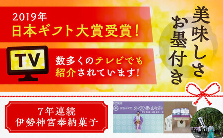 干し柿の中に栗きんとん入り『栗福柿』4個入 / 恵那市 / 良平堂 [AUDB034]